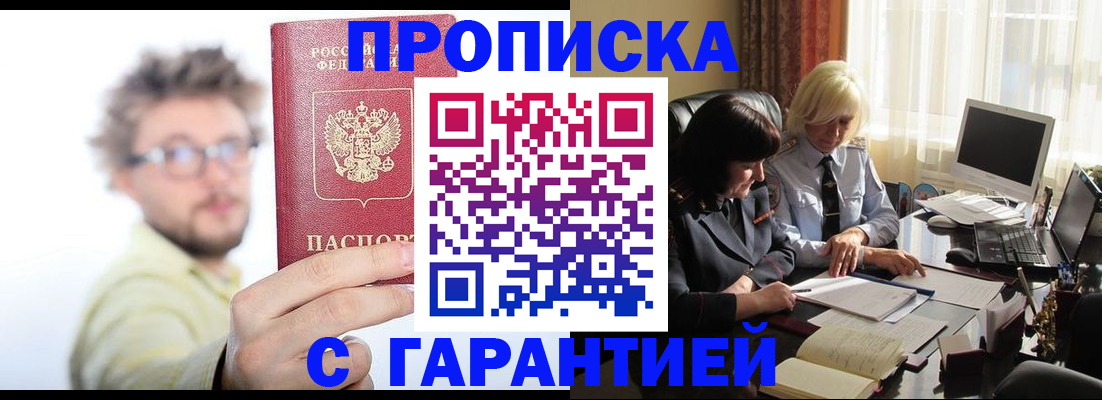регистрация для дет. сада в Онеге